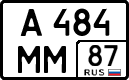 а 484 мм 87