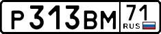 License plate Russia, Cars