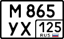 License plate Russia, Cars