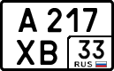 License plate Russia, Cars