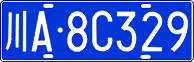License plate of China, Cars