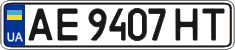 License plate Ukraine, Regular plates (2004)