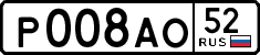 License plate Russia, Cars
