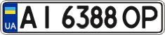 License plate Ukraine, Regular plates (2004)