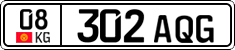 License plate of Kyrgyzstan, Private owners (2016)