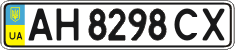 License plate Ukraine, Regular plates (2004)