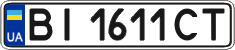License plate Ukraine, Regular plates (2004)
