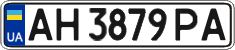 License plate Ukraine, Regular plates (2004)