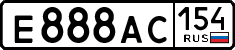 License plate Russia, Cars