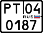 License plate Russia, ATV and snowmobiles