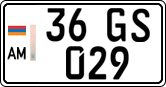 License plate of Armenia, Private owners