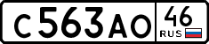 License plate Russia, Cars