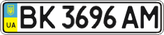 License plate Ukraine, Regular plates (2004)