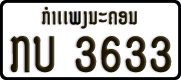 License plate of Laos, Organizations