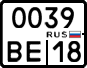 License plate Russia, Motorcycles