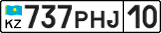 License plate Kazakhstan, Private owners (2012)