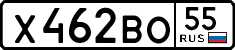 License plate Russia, Cars