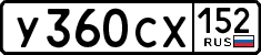 License plate Russia, Cars