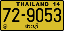 License plate of Thailand, Trucks and buses