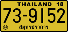 License plate of Thailand, Trucks and buses