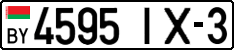 License plate Belarus, Cars (2004)