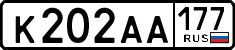 License plate Russia, Cars