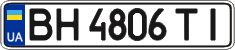 License plate Ukraine, Regular plates (2004)