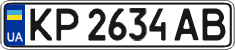 License plate Ukraine, Regular plates (2004)