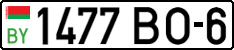 License plate Belarus, Cars (2004)