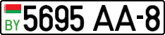 License plate Belarus, Cars (2004)