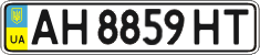 License plate Ukraine, Regular plates (2004)