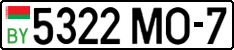 License plate Belarus, Cars (2004)