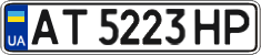 License plate Ukraine, Regular plates (2004)