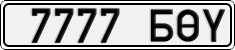 License plate of Mongolia, Cars