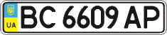 License plate Ukraine, Regular plates (2004)