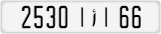 License plate of Morocco, Regular plates