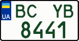 License plate Ukraine, Regular plates (2004)