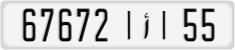 License plate of Morocco, Regular plates