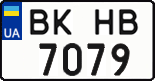 License plate Ukraine, Regular plates (2004)