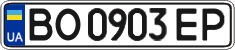 License plate Ukraine, Regular plates (2004)