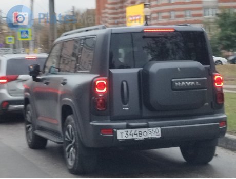 т344во550, Haval H9