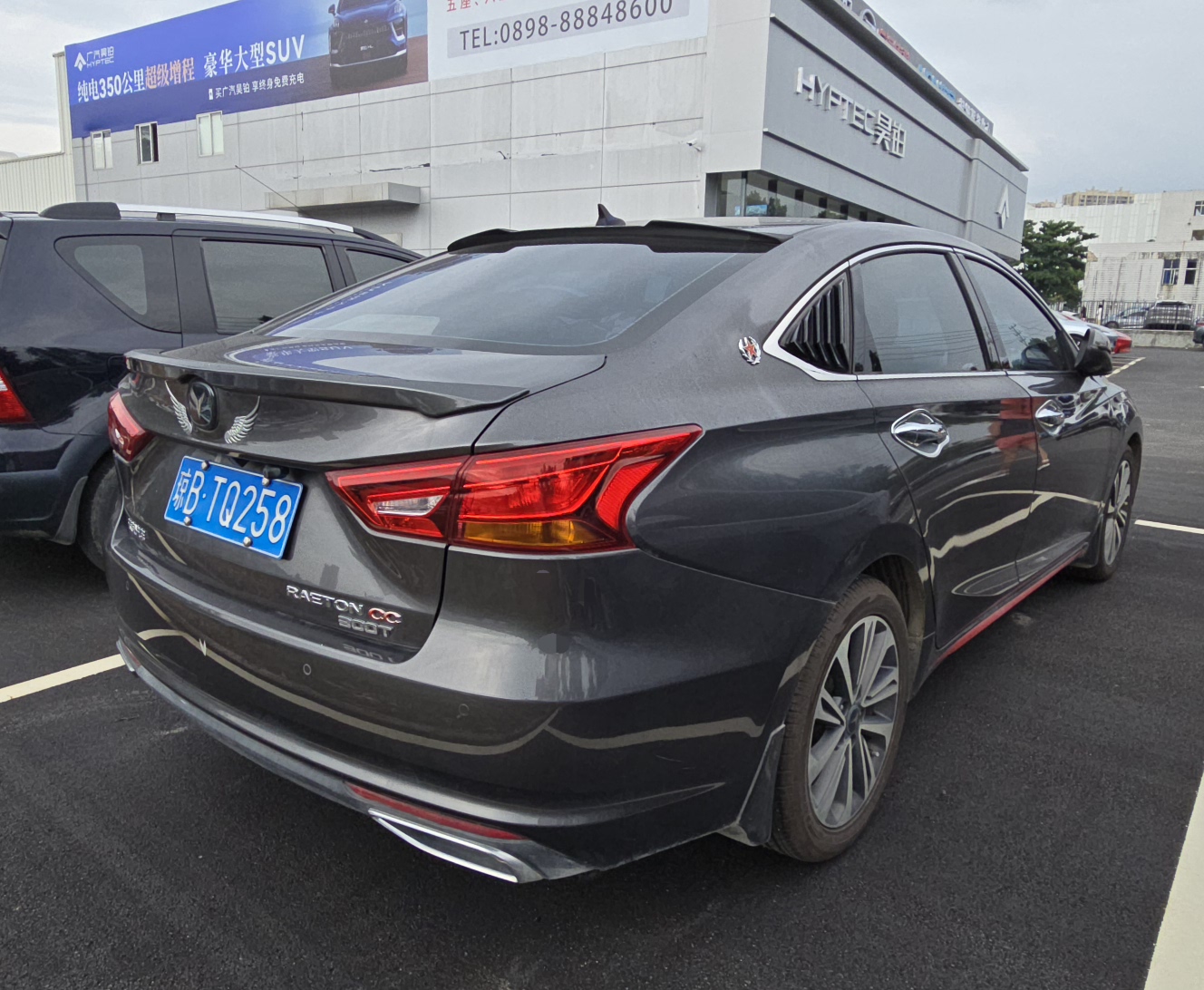 琼B·TQ258, Changan (Chana) Raeton 2nd gen CC, 2015–2019
