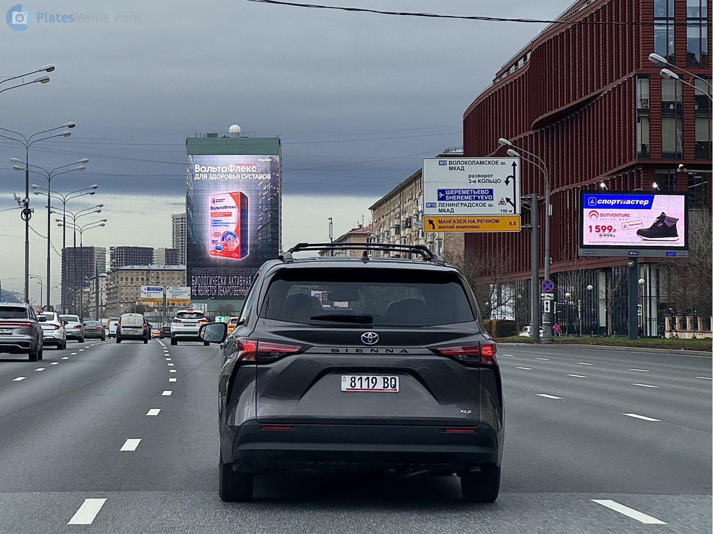 8119 BQ, Toyota Sienna 4th gen (XL40), 2020–