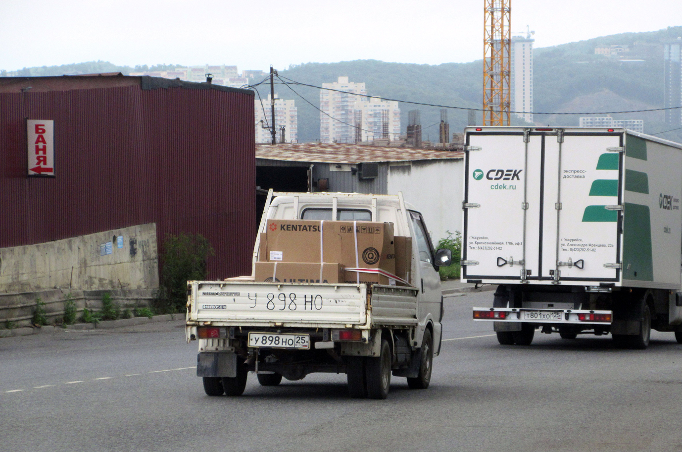 у 898 но 25, Nissan Vanette 3rd gen Truck (S20), 1994–1999