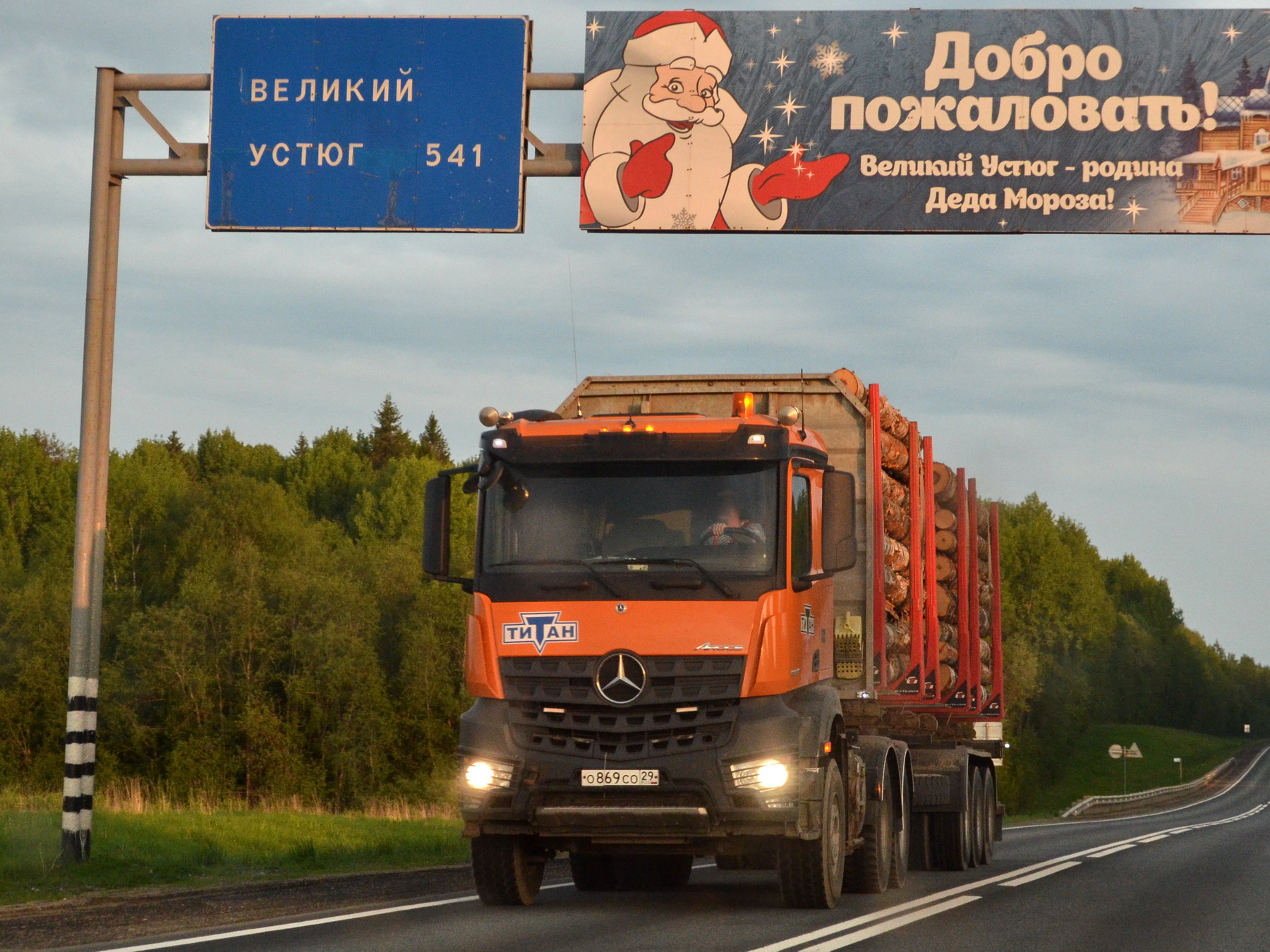 о 869 со 29, Mercedes-Benz Arocs 1st gen, 2013–