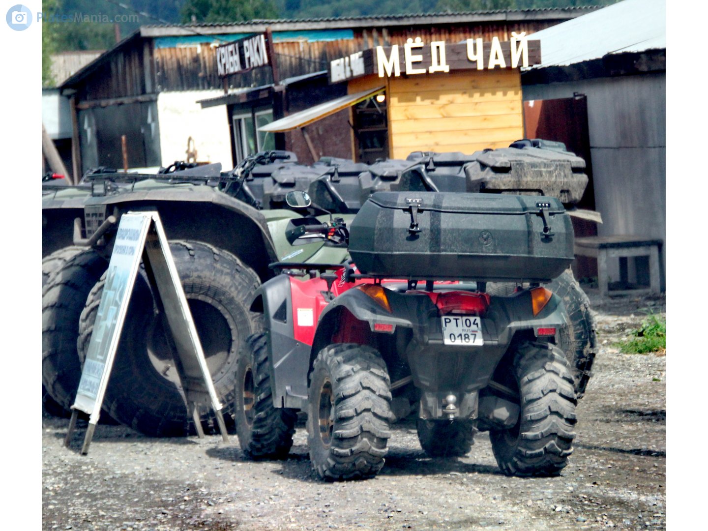 рт 0187 04, ATV and snowmobiles 