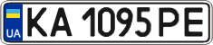 License plate Ukraine, Regular plates (2004)