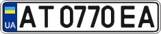 License plate Ukraine, Regular plates (2004)