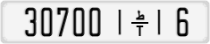 License plate of Morocco, Regular plates