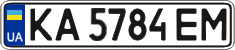 License plate Ukraine, Regular plates (2004)